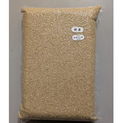 ふるさと納税 由利本荘市 令和7年産ササニシキ 玄米20kg(5kg×4袋)&lt;栽培期間中節減対象農薬:当地比5割減&gt;真空パック