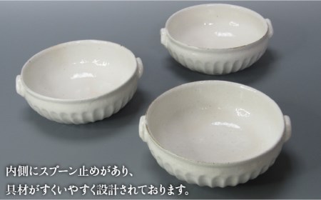 【美濃焼】鎬 スープボウル3個セット 粉引（太）【藤山窯】【TOKI MINOYAKI返礼品】≪土岐市≫ 食器 ボウル 鉢 取り鉢 煮物鉢 サラダボウル スープボウル どんぶり 丼ぶり サラダ スープ