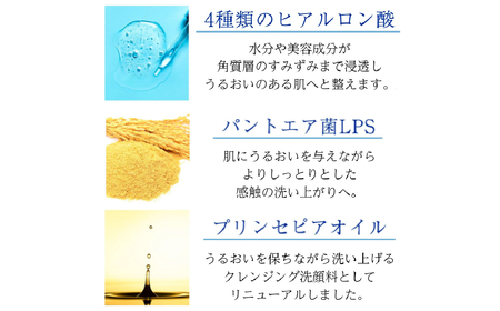 ペスカ フェイスウォッシュ 200ml 【244006】