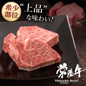 3ヶ月 定期便 肉 希少部位 食べ物 肉 常陸牛A5 上質フィレミニヨンステーキ 150g × 3枚 3回 ＜木箱入り・特製タレ／マスタード付き＞ 肉のイイジマ（DU-165）