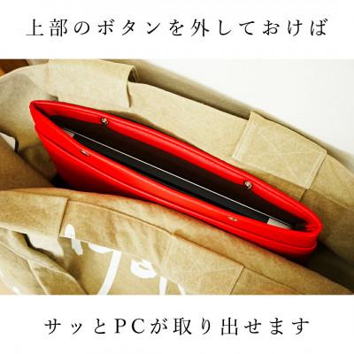 ふるさと納税 野田市 macbookケース「match」 13inch ベージュ 抗菌 革 |  | 02