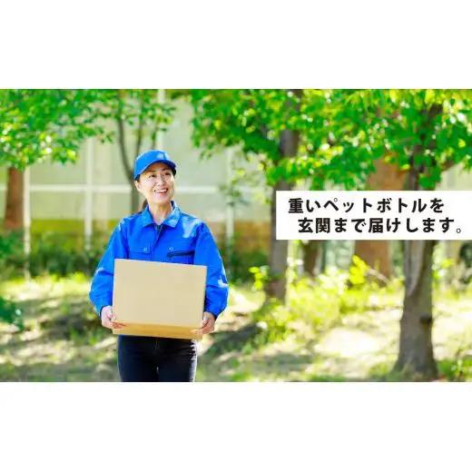 富士山麓 四季の水 / 500ml×48本(2箱)・ ミネラルウォーター 水 飲料水 天然水 非常 備え 防災 地震 台風 津波 天災 災害  軟水 ペットボトル 備蓄 災害用 家庭備蓄