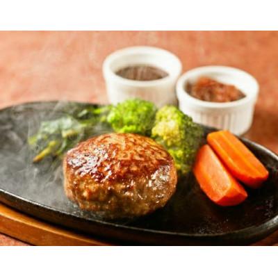 ふるさと納税 一関市 《格之進》門崎熟成肉牛醤(70g)+白格ハンバーグ(120g×8個)