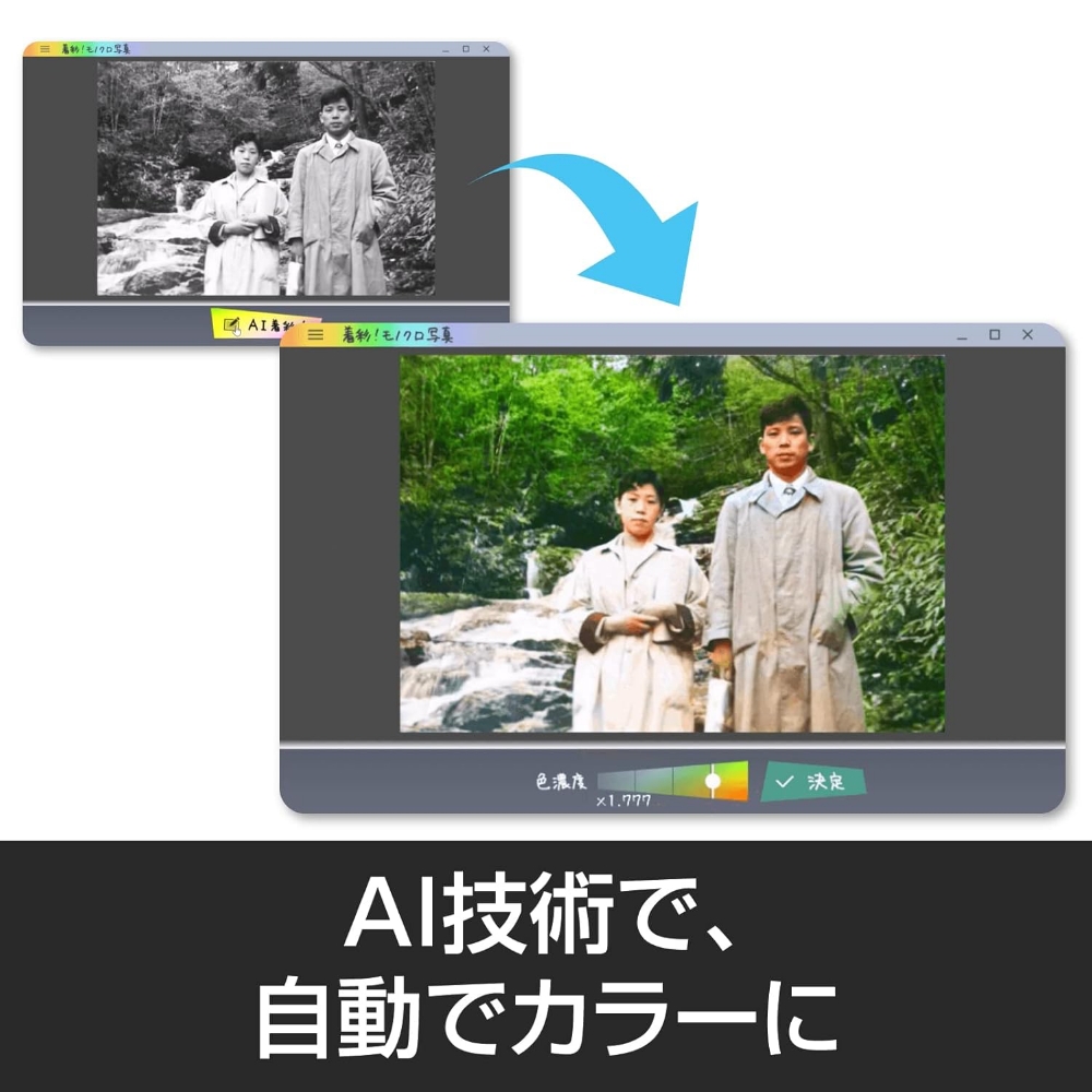着彩！モノクロ写真 カード版 【166012】