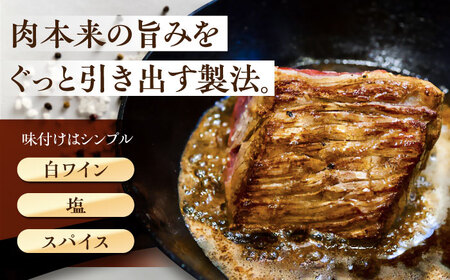 佐賀産牛 サーロイン 自家製 ローストビーフ 250g（マスタード付）【有限会社佐賀セントラル牧場】[IAH282]