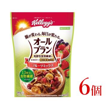 【ふるさと納税】ケロッグ　オールブラン　フルーツミックス　徳用《380g×6個》