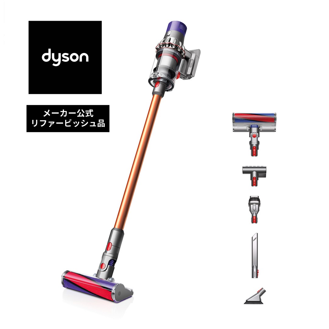 
                  ダイソン コードレス掃除機 【メーカー公式】 Dyson V10 Fluffy (SV12 FF LF (B)) 掃除機 そうじき 家電 電化製品 家電製品 クリーナー コードレス スティック ハンディクリーナー ハンディ掃除機 サイクロン パワフル 大掃除 吸引力 掃除 軽量 車 千葉 東金
                