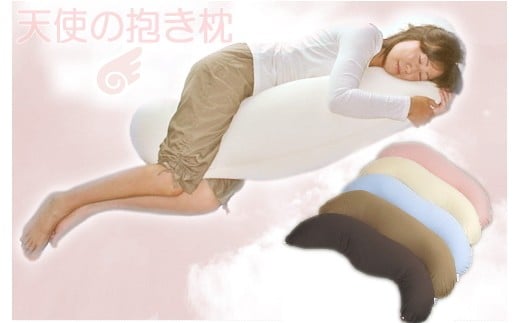 【G0087】国産　天使の抱き枕：配送情報備考　サイレントブラック
