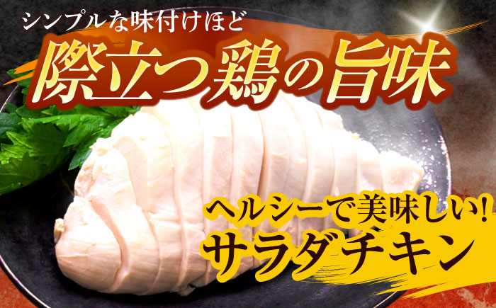 【長崎県産】夢みどり鶏肉むね肉8kg（1kg×8）　/　鶏むね　鶏ムネ　ムネ　むね　ムネ肉　/　諫早市　/　西日本フード株式会社 [AHAV012]