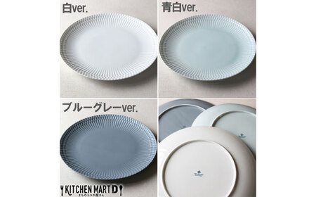 【美濃焼】 さざなみ 28丸皿 白 青白 ブルーグレー 3色セット 瑞浪市 / 小田陶器 JS企画 皿 お皿 プレート 食器[AZAZ291]