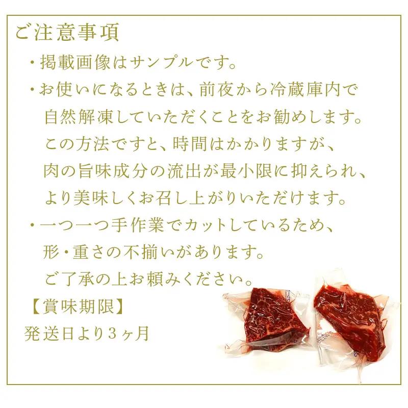 《A4～A5》佐賀牛モモステーキ 約500g (100g×5p) ステーキ