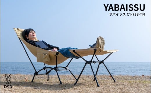 【DOD】ヤバイッス（ C1-938-TN ）