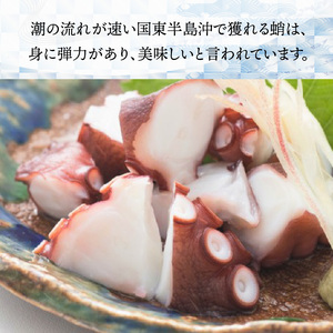 0013N-2_国東半島の天然地だこ 1.5kg ボイル ぶつ切り国産 ボイル タコ 真蛸 小分け 便利 使い勝手 食べやすい パスタ ピザ たこ焼き 酢の物 サラダ 唐揚げ