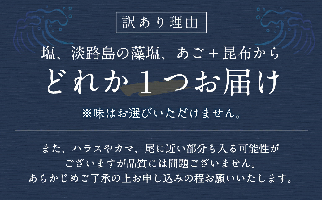 【6カ月定期便】【訳あり】 厚切り 銀鮭切身 約1kg×6回 合計約6kg