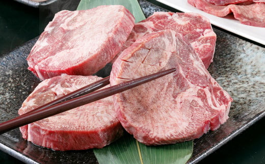本場宮城 味付牛タンお試し3種盛り　計750g　 5535836