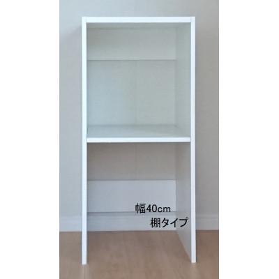 ふるさと納税 静岡市 クローゼットに置くだけ簡単収納W400棚板タイプ(1個) |  | 01