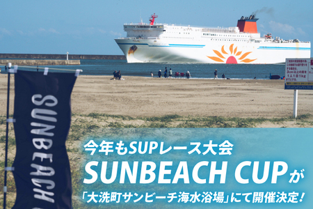 第6回 SUNBEACH CUP （2026年10月11日開催） 1kmファンクラス 駐車場利用（1台）許可証付き _DB006