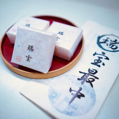 ふるさと納税 瑞穂町 瑞宝最中
