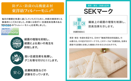 【アイボリー】体圧分散プロファイルウレタン軽量敷布団 ウレタン5cm厚 SL_23-J203-iv