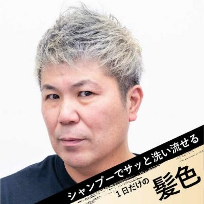 ふるさと納税 糸島市 EMAJINY Champagne Gold C46(薄金)36g カラーワックス[AKK003] |  | 01