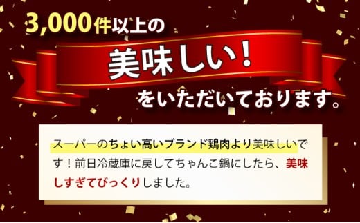 KU230-15T9＜9ヶ月定期便・数量限定＞ 小分け＆バラバラ！宮崎県産鶏ももカット 合計13.5kg (250g×6袋×9ヶ月定期便)