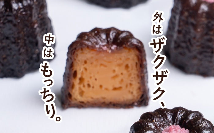 琉球PANA®︎米粉カヌレ 5個 スイーツ セット ギフト お菓子 グルテンフリー 沖縄市 / GLÜCKS [BCDY001]
