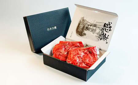 くまもとあか牛赤身焼肉用 約250g×2パック （計約500g） あか牛 赤牛 褐牛 褐毛和種 和牛 赤身 牛肉 ビーフ お肉 肉 おかず 惣菜 総菜 焼肉 焼き肉 BBQ バーベキュー 九州 熊本県