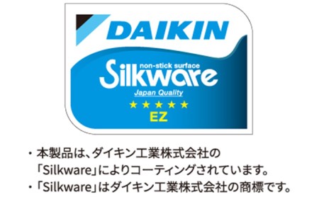 深型 フライパン ガス火用 センレンキャストFAN 26cm 北陸アルミ 北陸アルミニウム 日本製 調理器具 キッチン用品 日用品 富山県