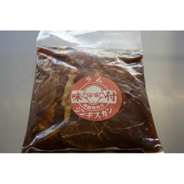 阿部精肉店の味付ジンギスカン(500g×2)豚上味噌ホルモン(300g×2)【16000303】
