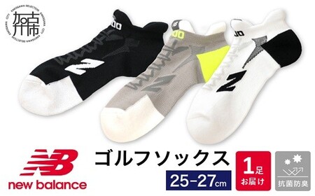 【14営業日以内に発送】ニューバランスゴルフ ソックス 1足 69863【グレー】《 靴下 くつした ソックス ゴルフソックス ニューバランス アンクルソックス 》【2501T14005_03】