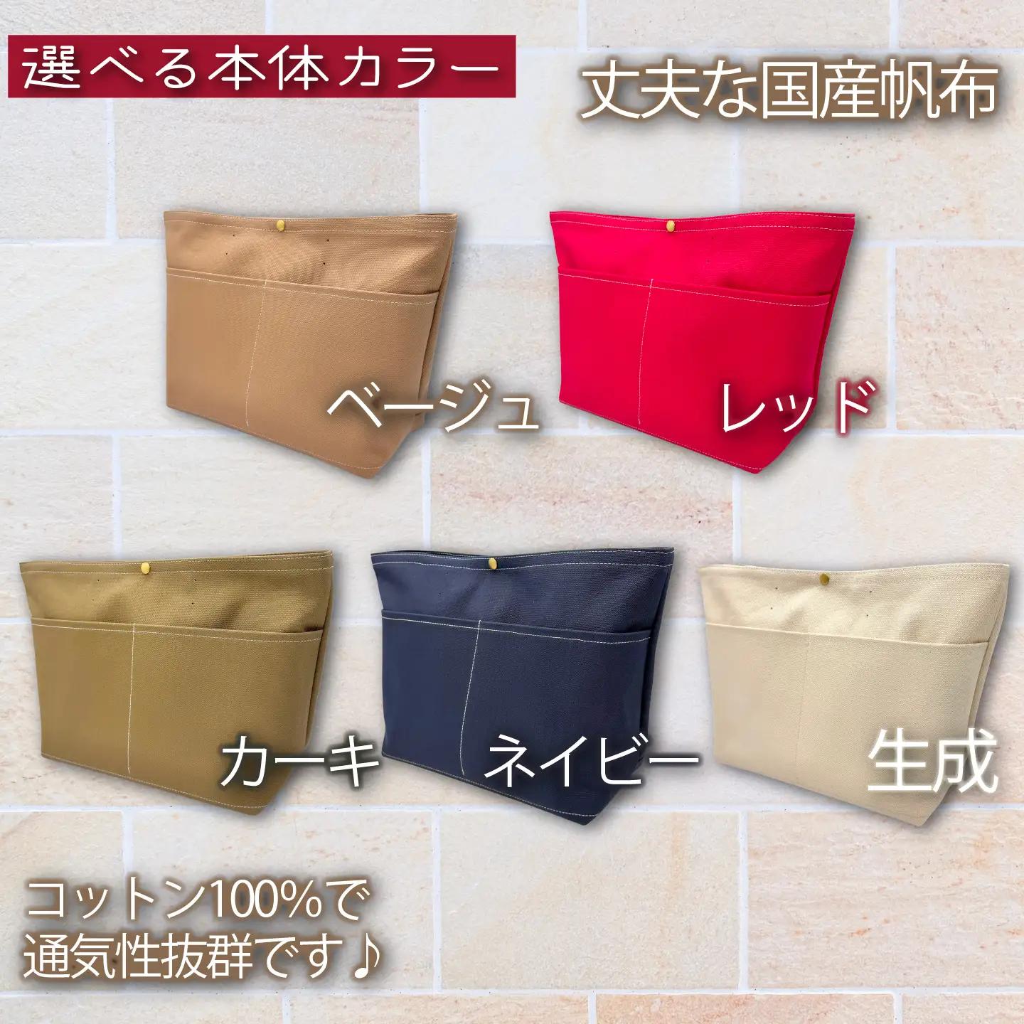 【 選べる ハンドル 】 キャンバストートバッグ Lサイズ 生成