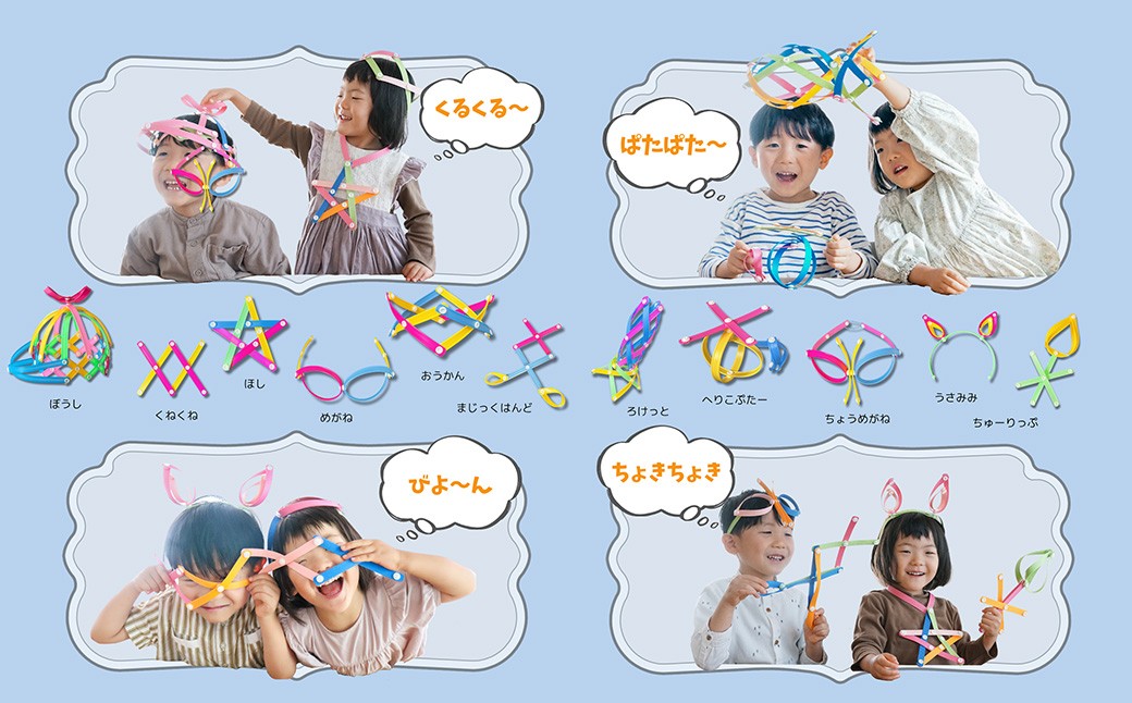 上級者向けセット！snapband （ スナップバンド ）65本セット