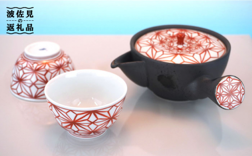 【波佐見焼】麻葉染錦 茶器セット 湯飲み 急須 ティーポット 陶器 食器 皿 【岩永製陶】 [ZD19]