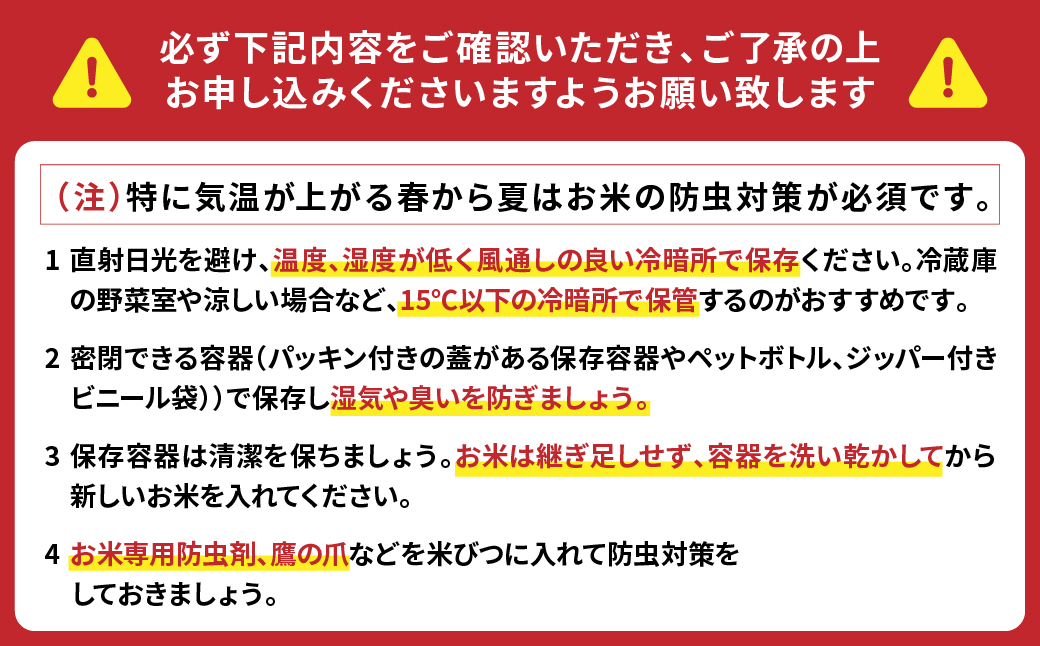 【先行予約】【令和6年産】八代市産 ヒノヒカリ 30kg (30kg×1袋) 米 熊本 【2024年11月上旬より順次発送】