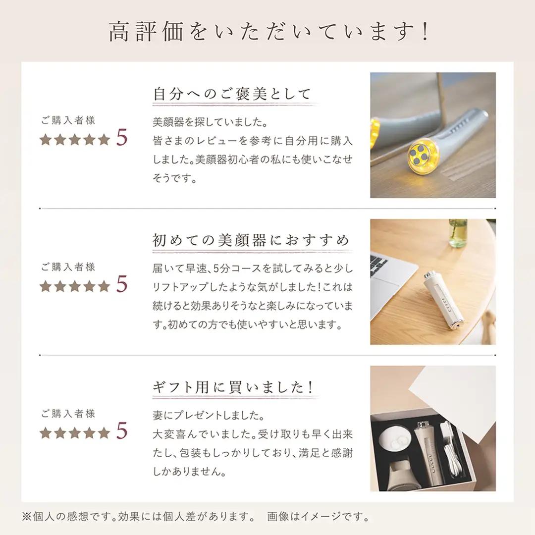 【ギフト対応】LINKA マルチフェイシャルトリートメント（複合美顔器）