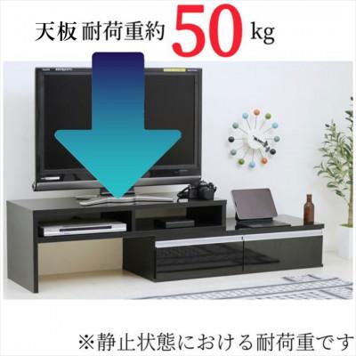 ふるさと納税 京都府 伸縮テレビ台【ブラック】 |  | 02