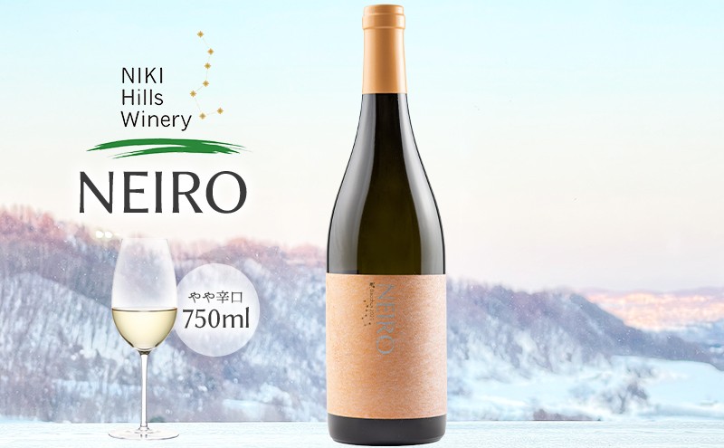 NIKI Hills Winery 白ワイン【 NEIRO 】 750ml