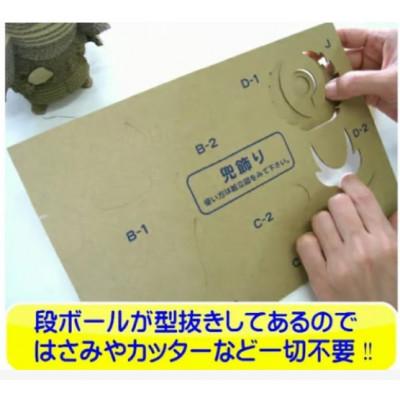 ふるさと納税 常滑市 クラフト武将　三英傑セット |  | 01