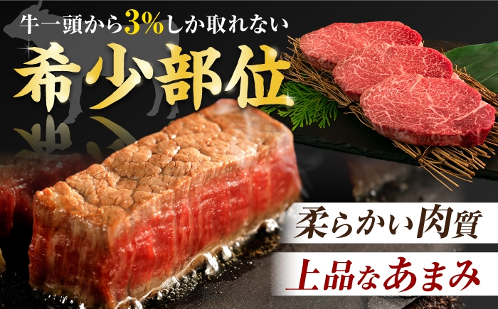 岐阜県産 国産 ステーキ ヒレステーキ ヒレ肉 冷蔵 冷蔵配送 チルド配送 steak fillet steak ヒレステーキ