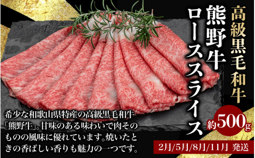 【3ヶ月定期便】和歌山うまいもん定期便 国産うなぎ･高級和牛･本マグロの人気返礼品を3回お届け！ / ウナギ 鰻 牛肉 黒毛和牛 熊野牛 鮪 まぐろ 70000円 7万円 人気 豪華 贈答 贈り物 ご