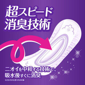 ウィスパー うすさら安心 女性用 軽度尿ケア製品 さわやかな香り 80cc 24cm 42枚 5パック パンティーライナー P&G 日用品 女性 用品 消耗品 吸水シート 尿漏れパッド 尿漏れ 尿ケア