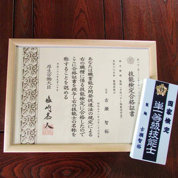 【国産 小麦粉 100％ 】島原 手延べ 素麺 3kg / 一級麺師 謹製 南島原市 / ふるせ [SAQ038]_イメージ5