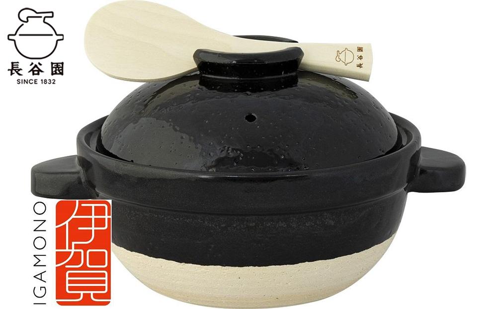 伊賀焼 炊飯 土鍋 かまどさん 二合炊き グッドデザイン賞受賞 AN002