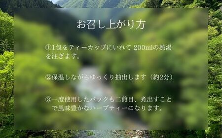 くろもじ茶 ティーバッグ 3.0g×20個  / ノンカフェイン 妊婦 子ども ハーブティ天然くろもじ 個包装 リフレッシュタイム 風味豊か 長期保存 来客時 和菓子 お茶うけ ハーブ