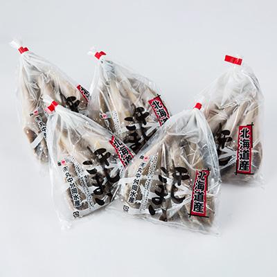 ふるさと納税 むかわ町 【北海道産】干こまい200g×5袋 |  | 01