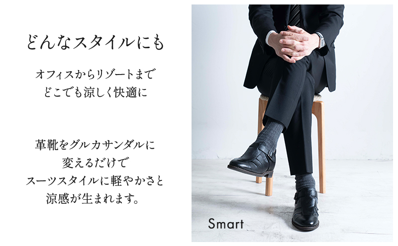 グルカサンダル 本革 メンズ コンフォートサンダル ドライビングシューズ シークレットシューズ 牛革 ソフトシボ 紳士靴 日本製 5cmアップ 置き靴 No.853 ブラック 25.5cm
