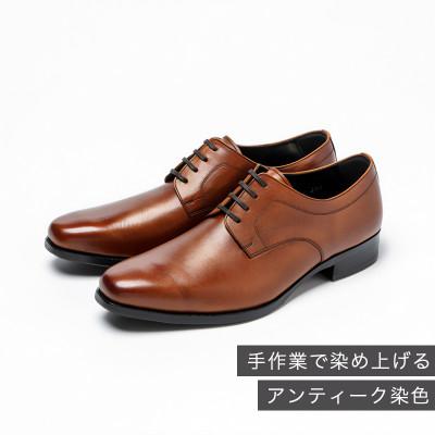 ふるさと納税 大和郡山市 ヤマトイズム 25.0cm ブラウン ビジネスシューズ 紳士靴 牛革 YAP601 倭イズム |  | 01