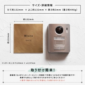 真鍮　極厚ゴージャスプレート表札005〈表札 プレート オーダーメイド 彫刻