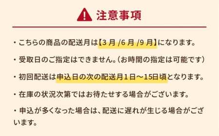 【全3回定期便】鯛茶漬8食 海鮮 魚介 魚貝 真鯛 だし お茶漬け 五島市/NEWパンドラ [PAD005]