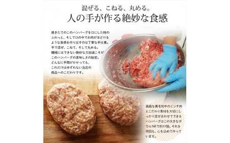 ＜創業100年老舗和牛専門卸＞黒毛和牛100%手作りOSAKAハンバーグ150g×5個